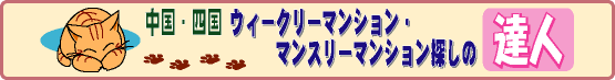 ���������꡼�ޥ󥷥�󡡥ޥ󥹥꡼�ޥ󥷥�� ��񡡻͹񡡹��硡������������Ļ�衡�纬�����硡�����ɲ������ 
