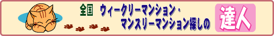 ���������꡼�ޥ󥷥�󡡥ޥ󥹥꡼�ޥ󥷥��õ��ã�� 
